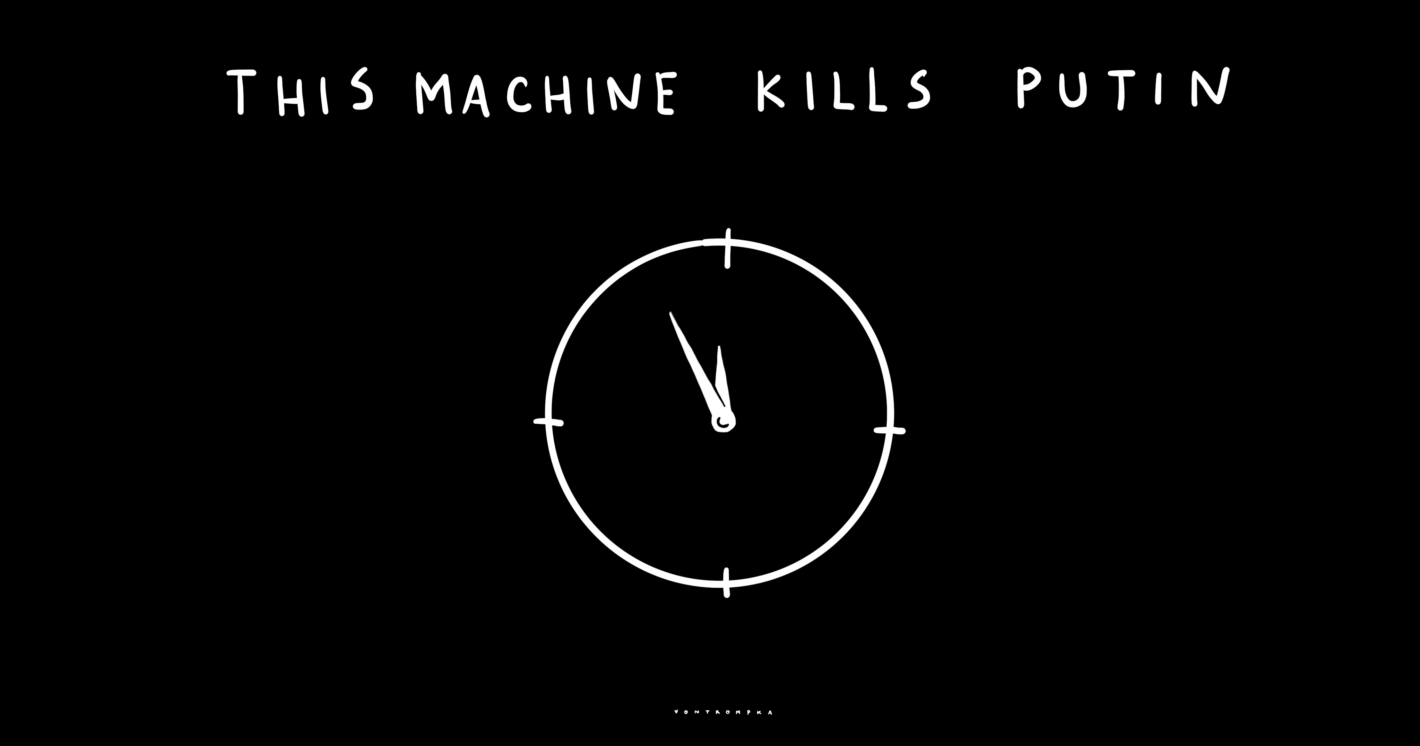 this machine kills putin