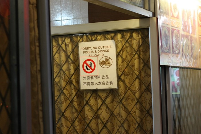 sorry, no outside foods and drinks allowed